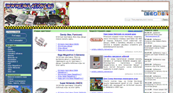 Desktop Screenshot of emulations.ru