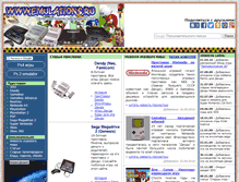 Tablet Screenshot of emulations.ru